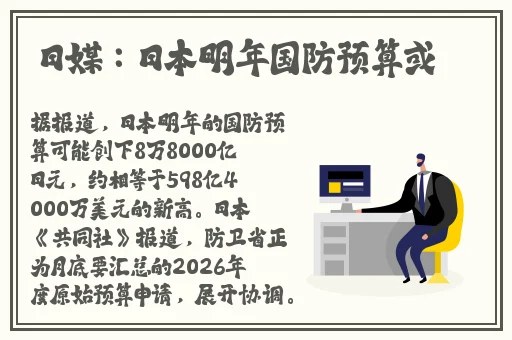 2022国产日产欧产精品